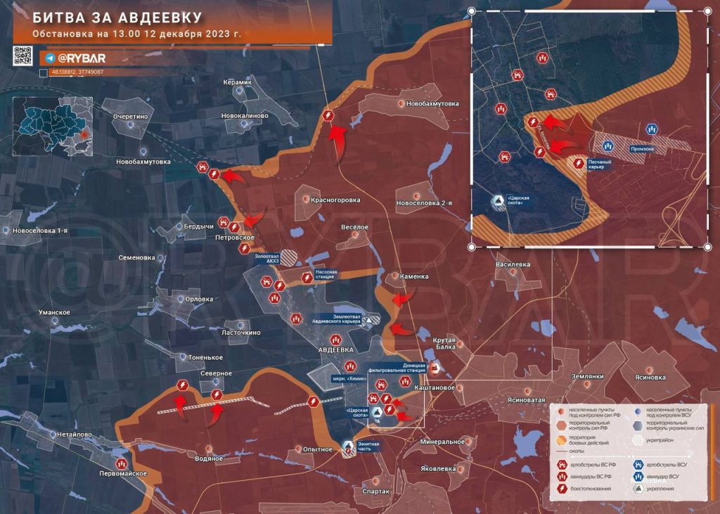 Битва за Авдеевку: продвижение ВС РФ в застройке на южной окраине