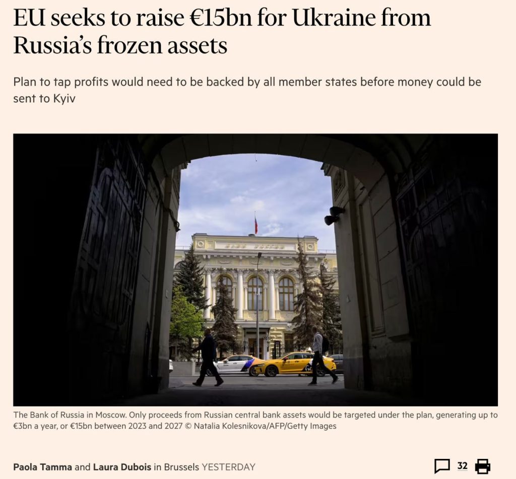 FT: Еврокомиссия придумала новую схему использования украденных российских активов