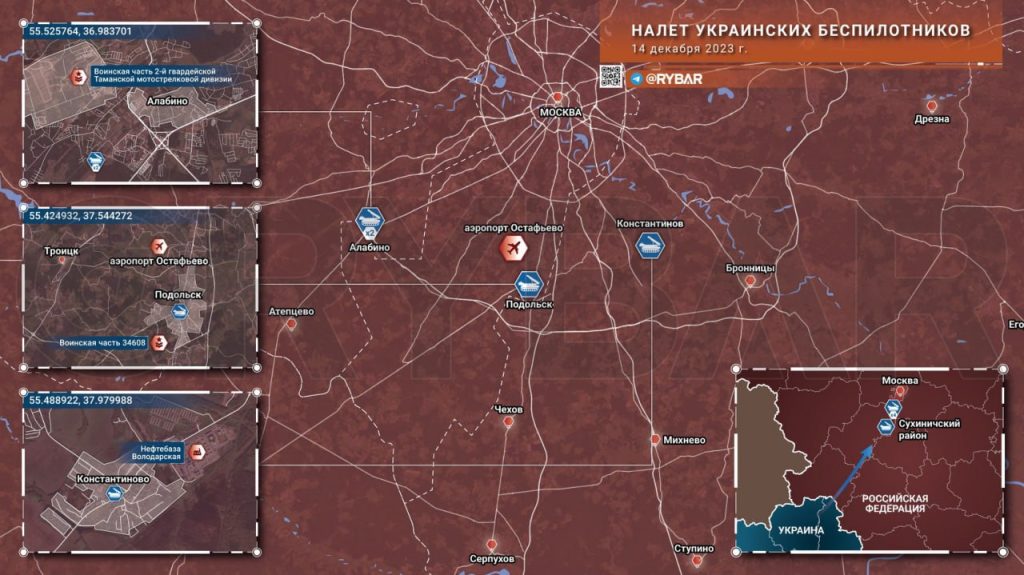 Минувшей ночью украинские формирования предприняли очередную попытку атаки беспилотниками тыловых регионов России