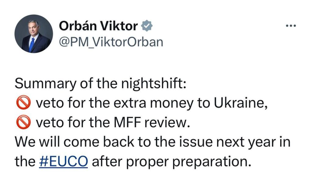 Вот и ответочка от Орбана прилетела