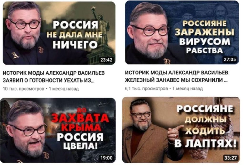 В МГУ не планируют продлевать контракт с историком моды Васильевым