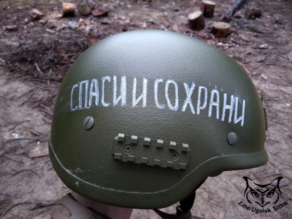 Новая фотоподборка  —  «Защитные шлемы из зоны СВО»