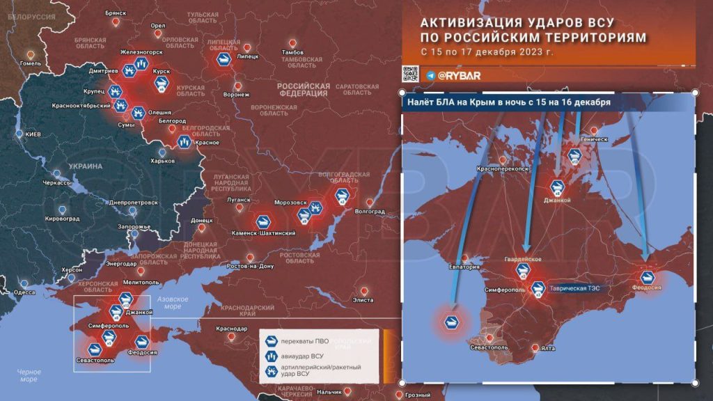 Активизация ударов ВСУ по российским территориям