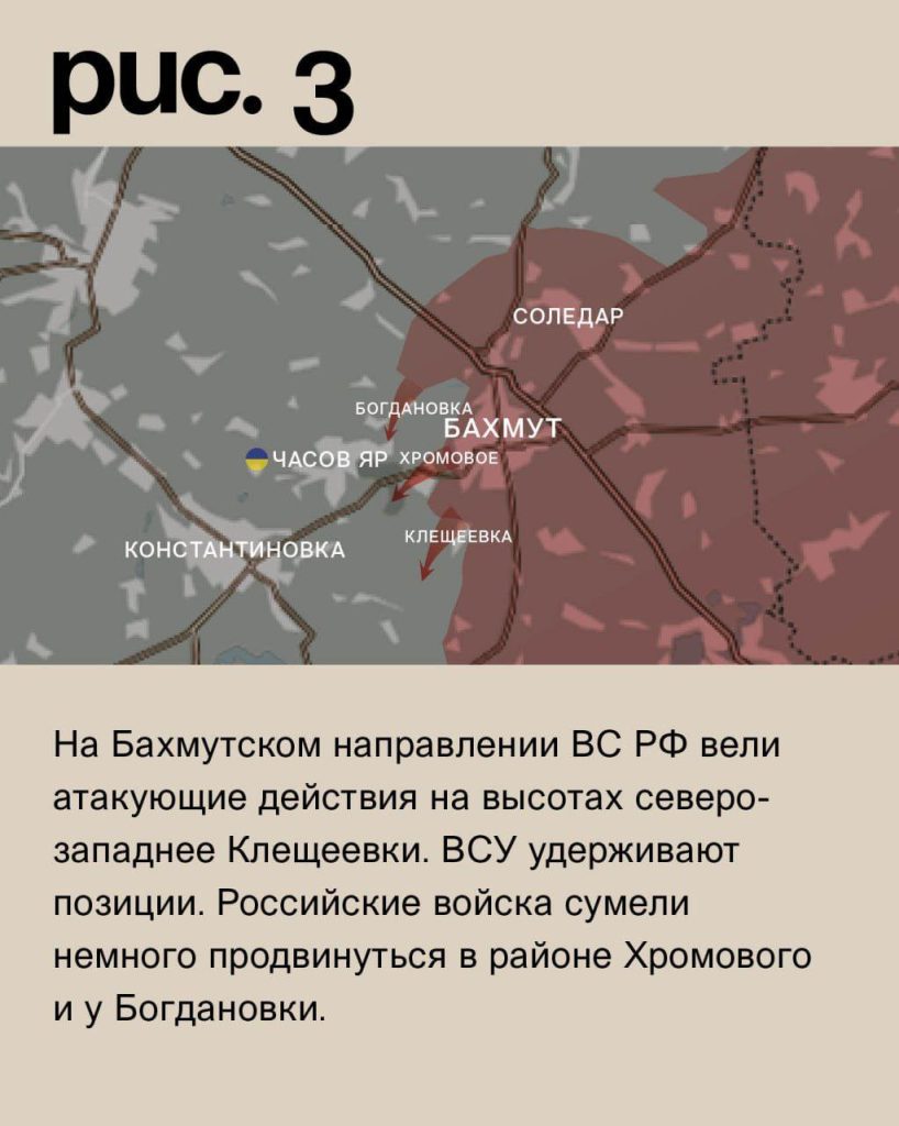 Варгонзо: ⚡️Фронтовая сводка на утро 19.12.2023⚡️
