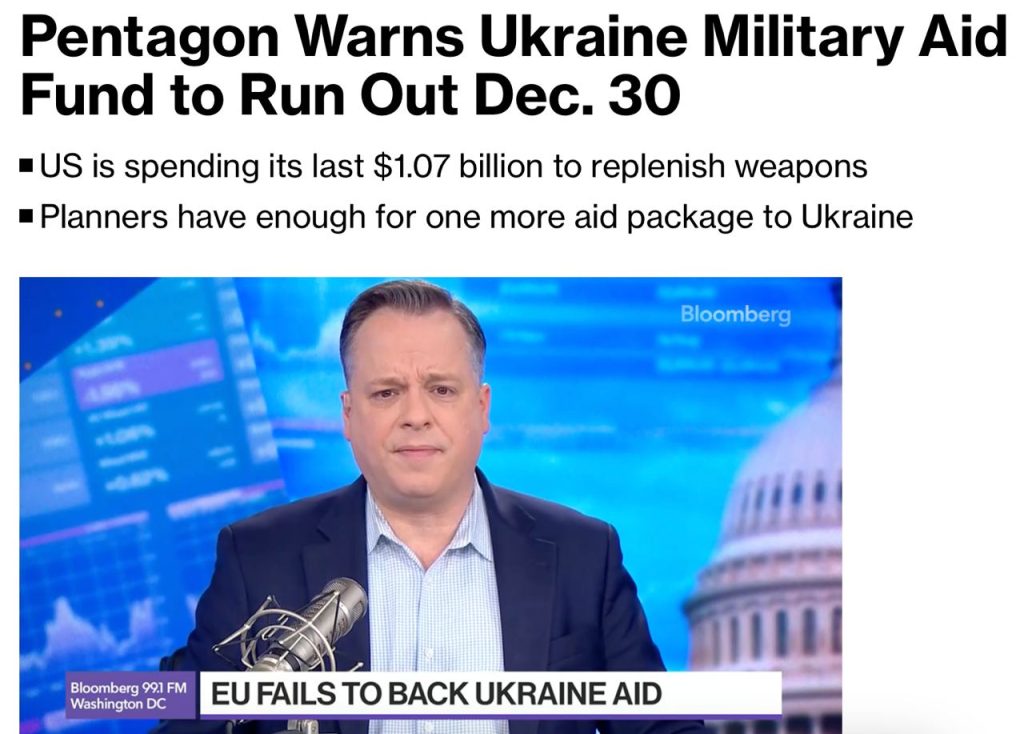 Bloomberg: последний миллиард для Украины закончится 30 декабря