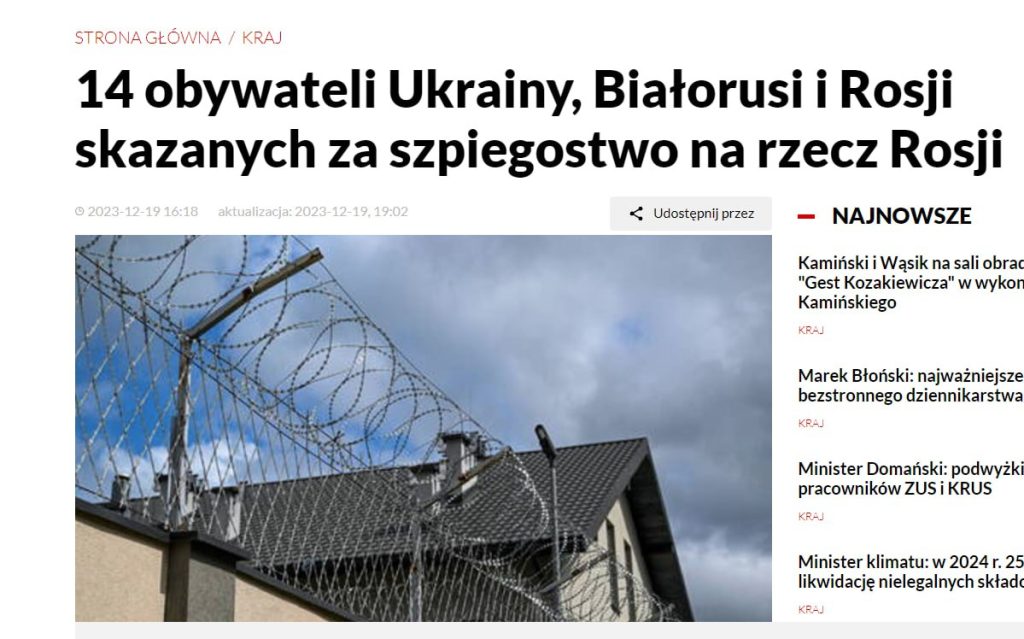 В Польше осудили 14 украинцев, белорусов и россиян за шпионаж в пользу России, — PAP