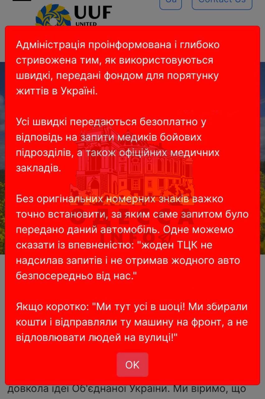 Мы здесь все в шоке! Мы собрали средства и отправили эту машину на  передовую, а не чтобы ловить людей на улице!» – фонд UUF, закупающий  «скорые» для Украины отреагировал на похищение мужчины