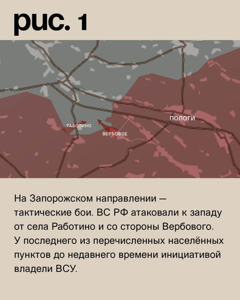 Варгонзо: ⚡️Фронтовая сводка на утро 23.12.2023⚡️