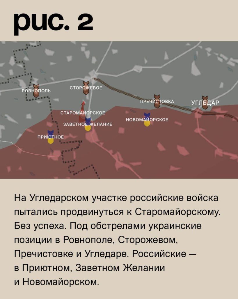 Варгонзо: ⚡️Фронтовая сводка на утро 23.12.2023⚡️