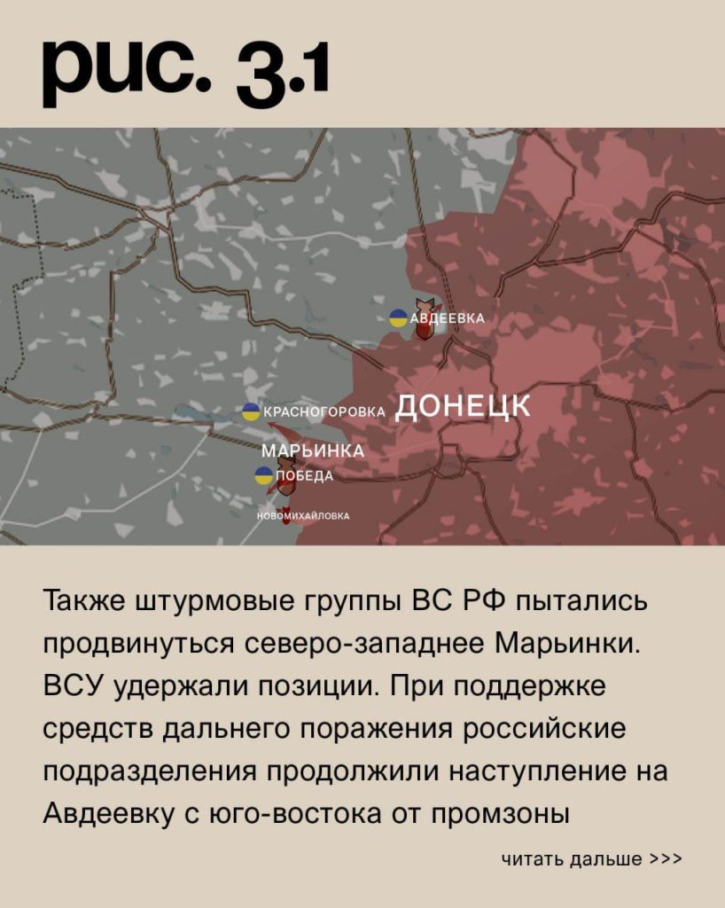 Варгонзо: ⚡️Фронтовая сводка на утро 23.12.2023⚡️