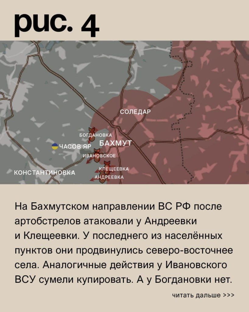 Варгонзо: ⚡️Фронтовая сводка на утро 23.12.2023⚡️