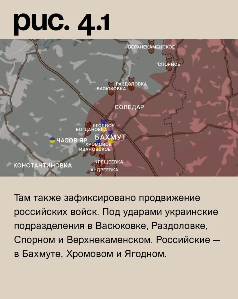 Варгонзо: ⚡️Фронтовая сводка на утро 23.12.2023⚡️