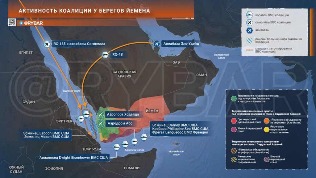 Активность коалиционных войск у берегов Йемена