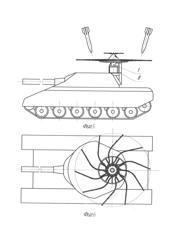 Был замечет довольно странный патент новый защитный козырек для танка