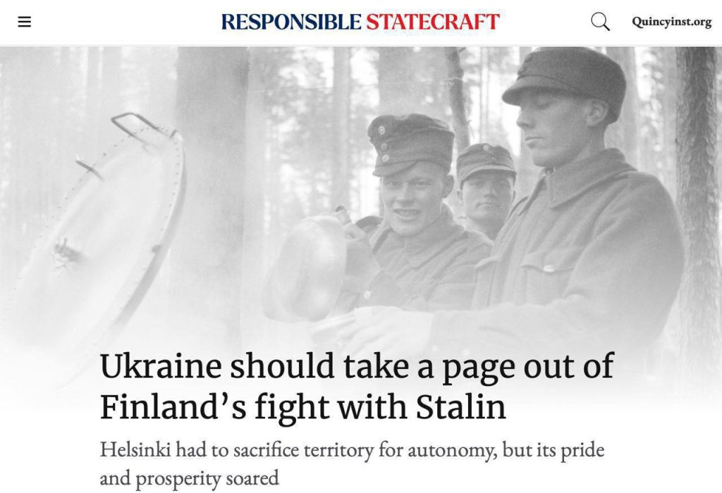 На Западе подталкивают Украину использовать «финский опыт Маннергейма»