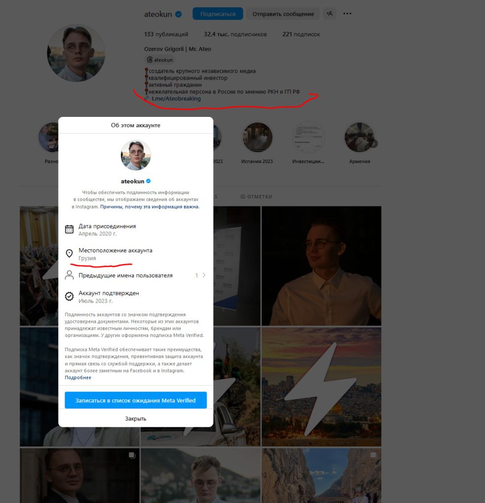 Нежданчик от доверенного лица «кандидата в президенты»