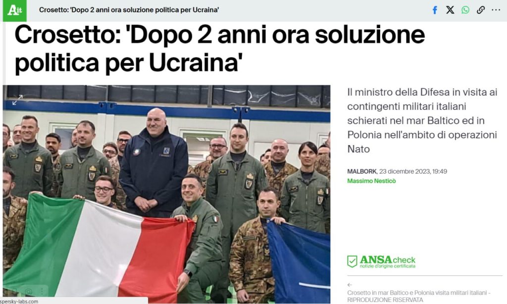 В Италии призвали Киев немедленно пойти на мир с Россией