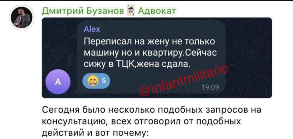 Некоторые алчные украинки воспользовались тотальной мобилизацией для улучшения своего материального положения за счет насильно забранных в ВСУ мужей