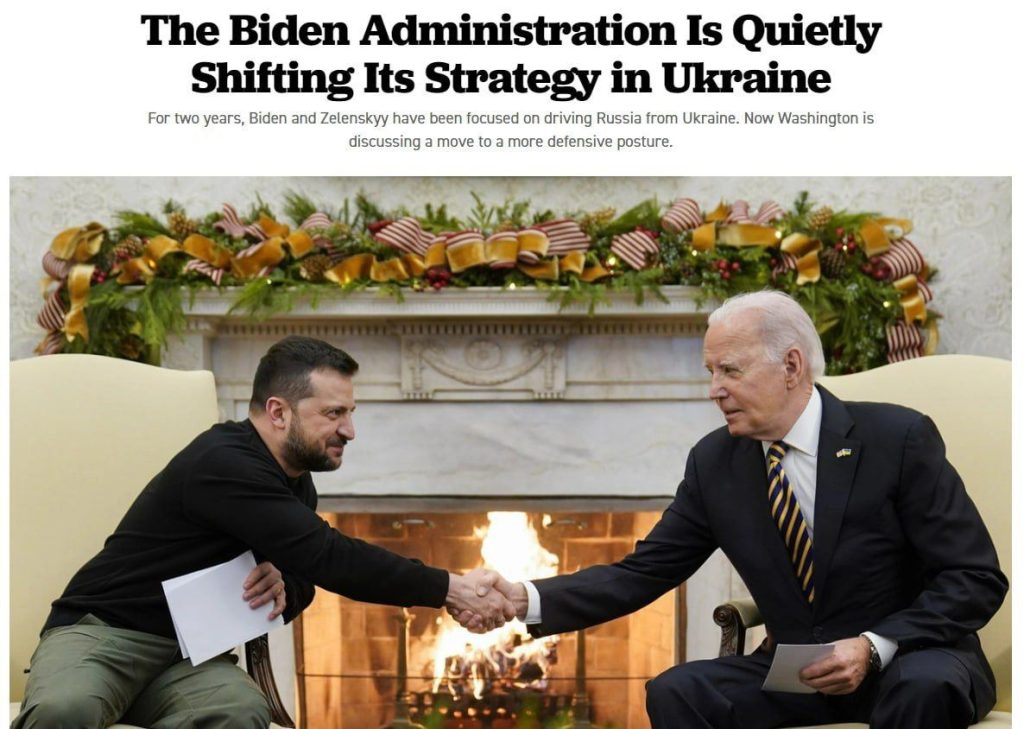 Администрация Байдена втихую меняет стратегию на Украине – Politico