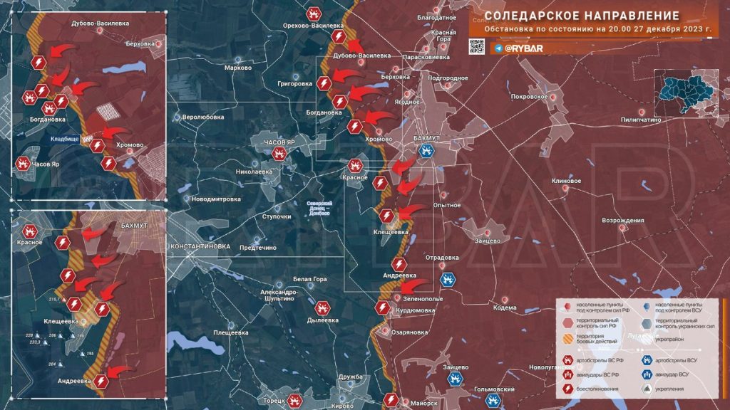 Соледарское направление: атаки ВС РФ к северо-западу от Бахмута
