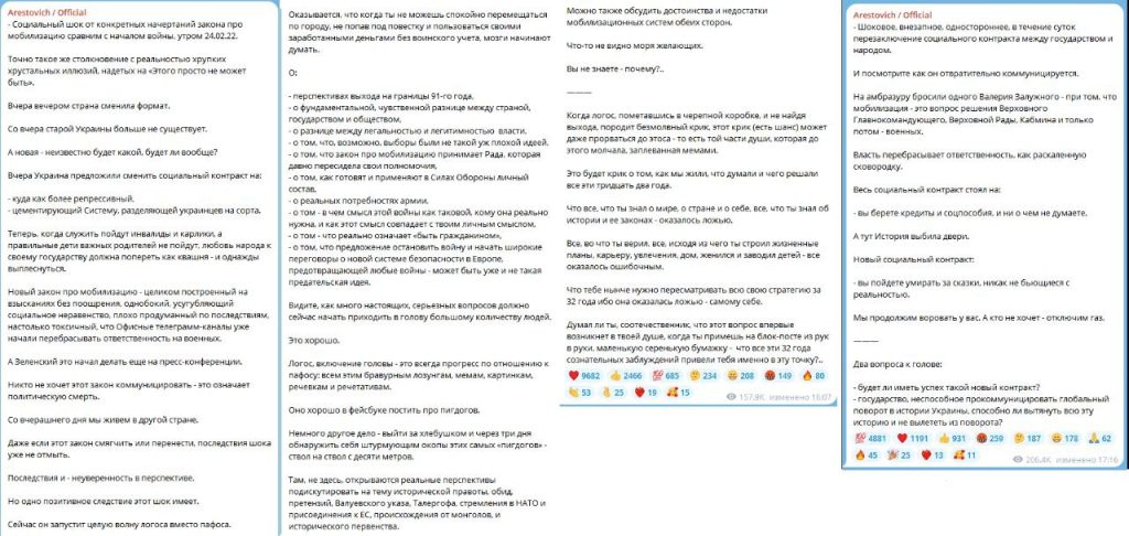 Этот Арестович сломался, несите следующего