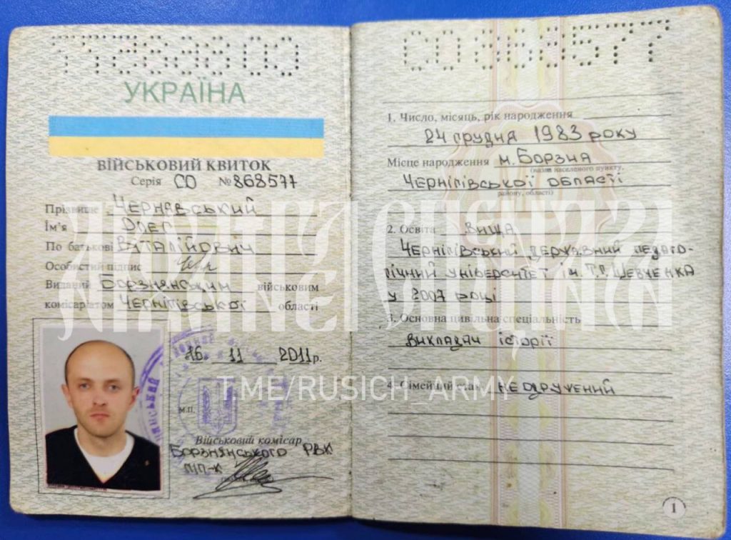 БОЕЦ АЗОВА, МОЛИТВА НАЦИОНАЛИСТА.