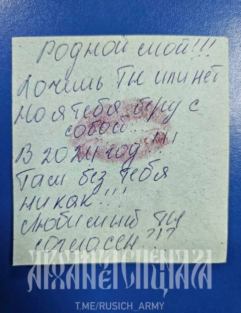 БОЕЦ АЗОВА, МОЛИТВА НАЦИОНАЛИСТА.