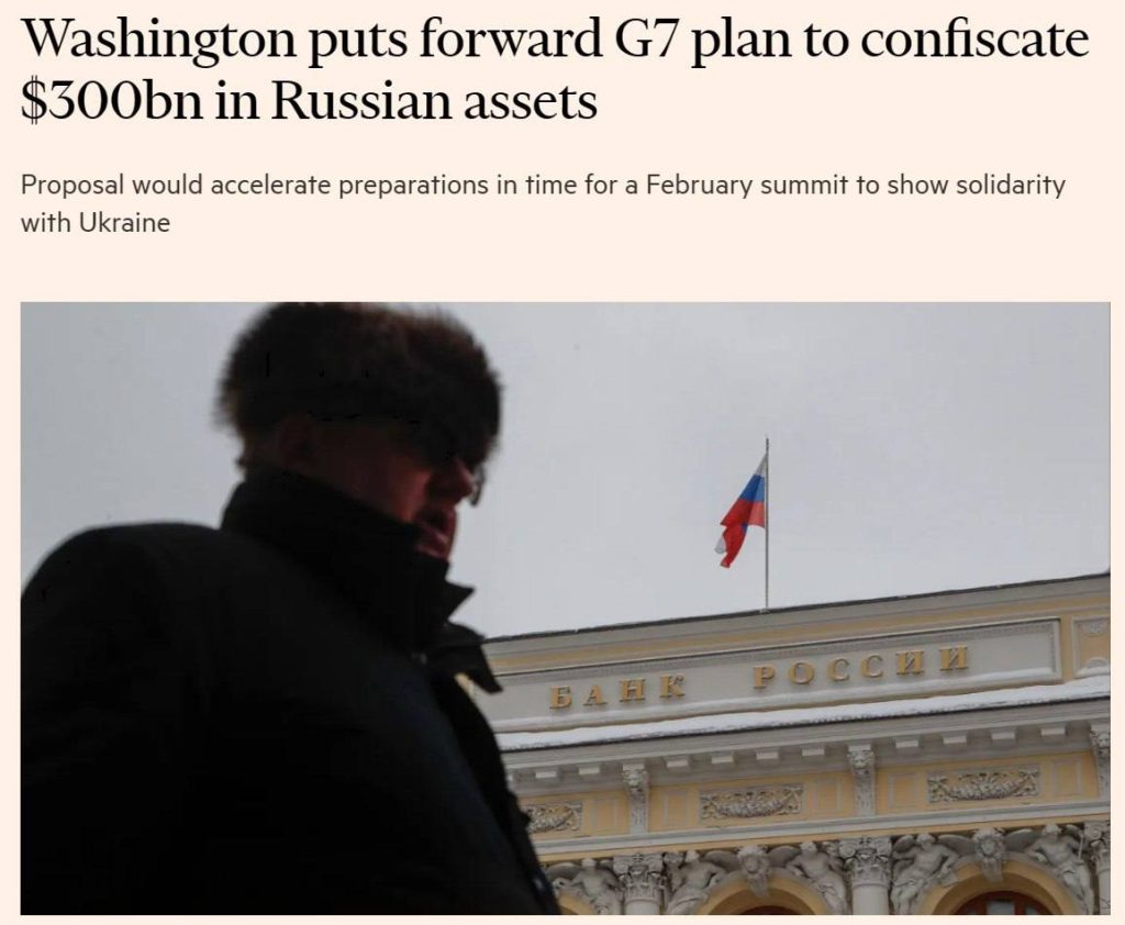 США пытаются продвинуть вопрос конфискации российских активов к 24 февраля - двухлетию начала СВО