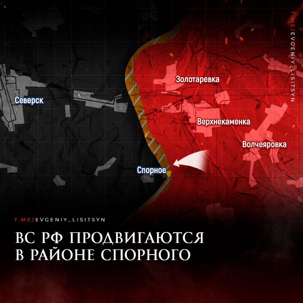 Приходят хорошие новости с Северского направления