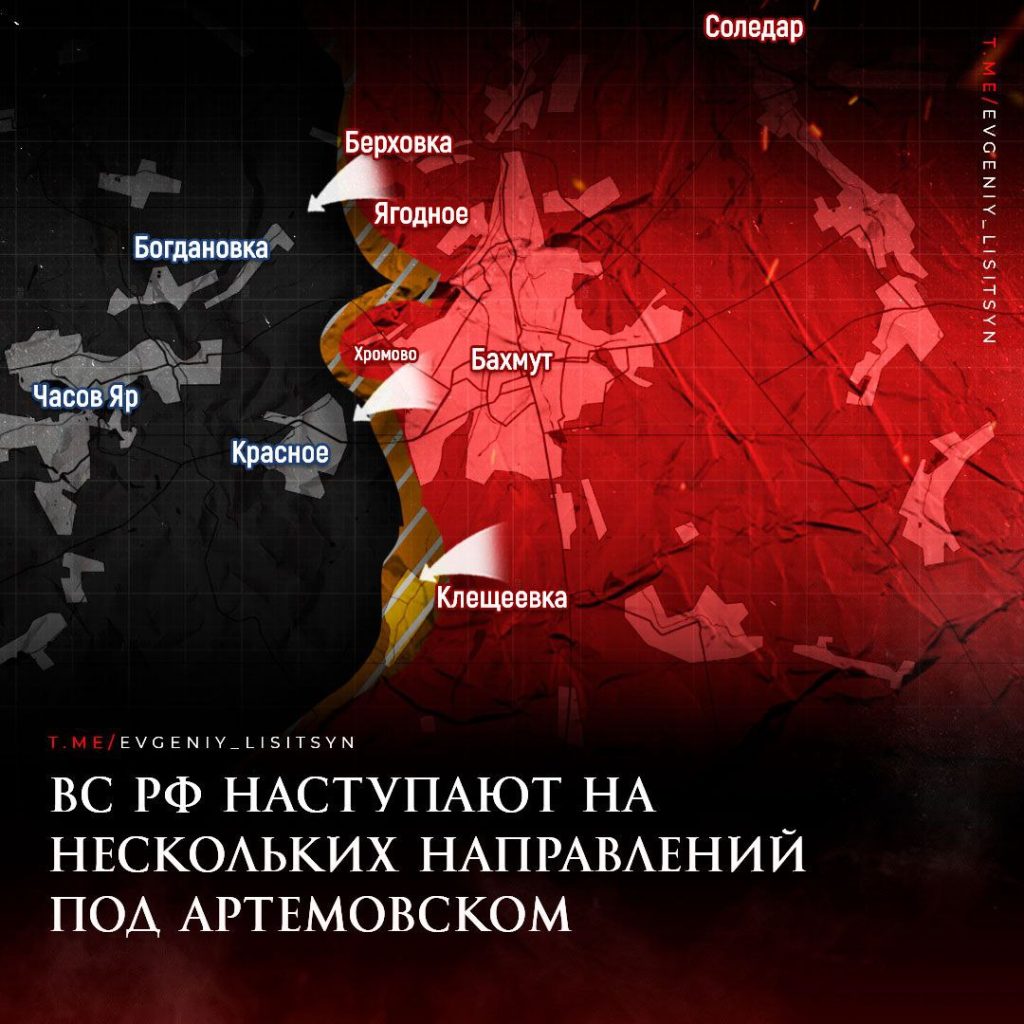 Лисицын: ⚡️ Фронтовая сводка по состоянию на утро 29 декабря