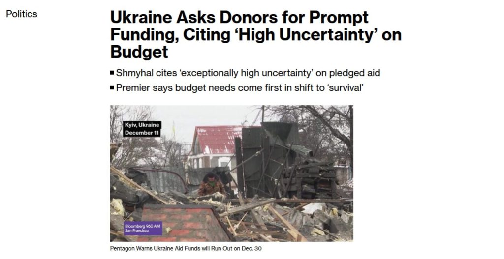 Украинский премьер Шмыгаль запросил срочную встречу с западными хозяевами в январе