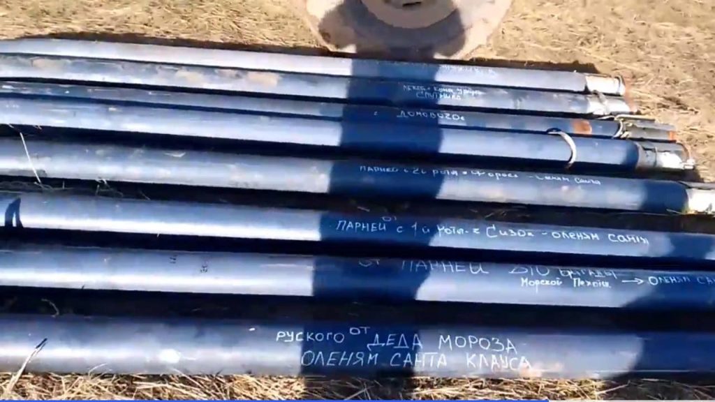 На Херсонском направлении артиллеристы 810-й отдельной бригады морской пехоты Черноморского флота поздравляют противника с наступающим при помощи 122-мм северокорейских ракет к РСЗО «Град»