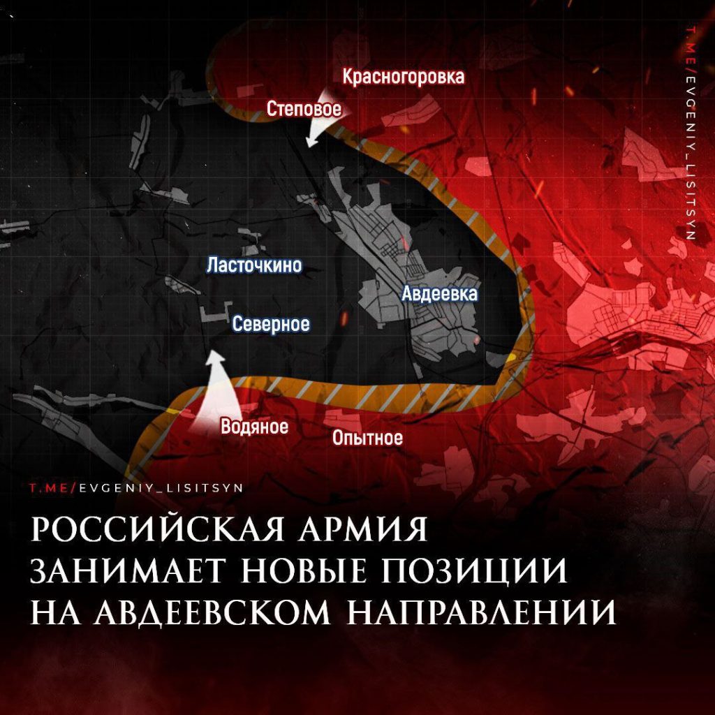 Лисицын: Фронтовая сводка по состоянию на утро 30 декабря