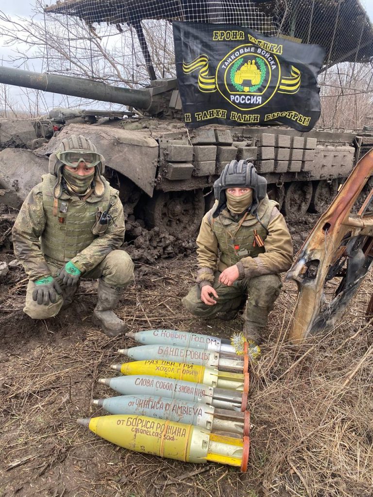 Танкисты 5-й отдельной гвардейской танковой бригады передают поздравления