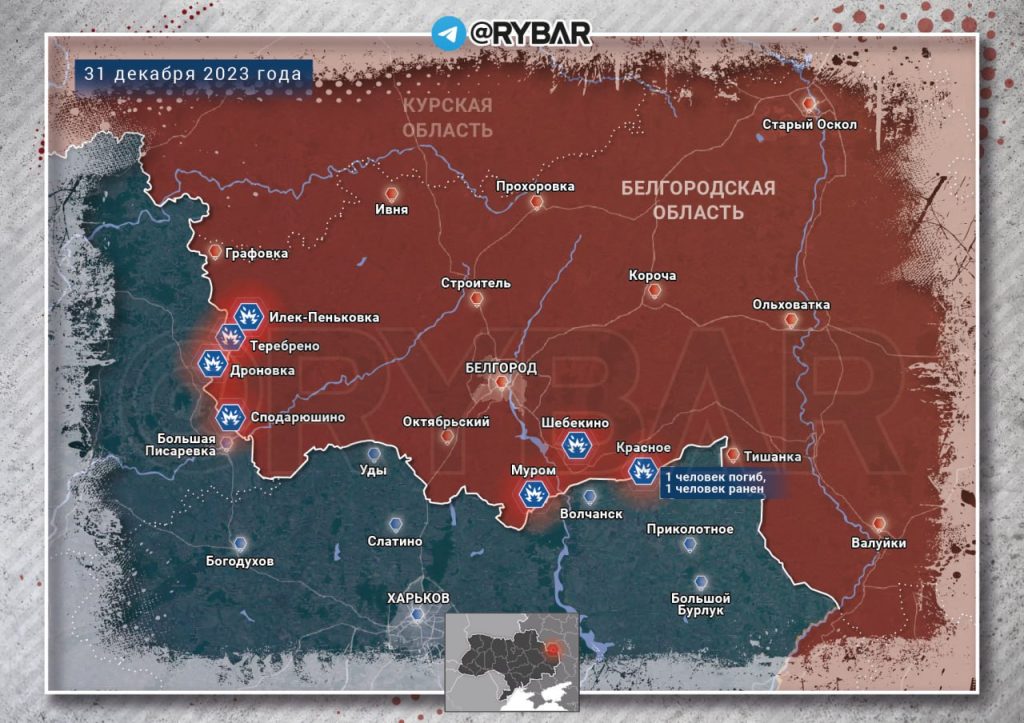Второй день подряд украинские формирования ведут массированный обстрел приграничных районов Белгородской области