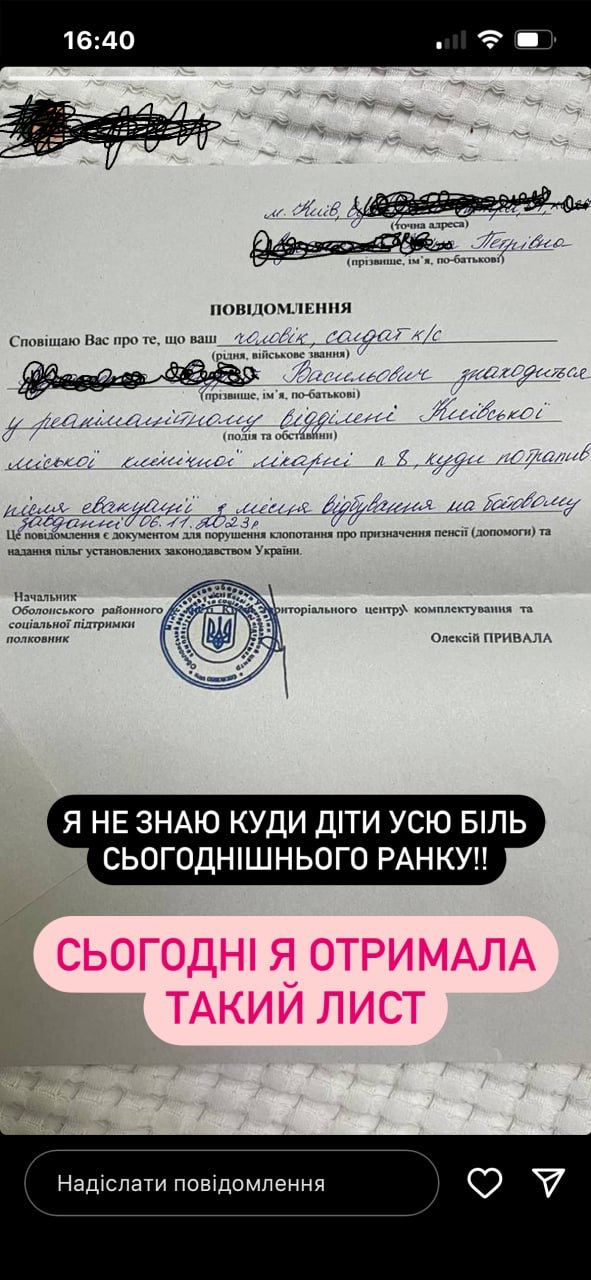 Лисицын: Родственников раненых ВСУ-шников призывают подписать разрешение на изъятие внутренних органов на донорство