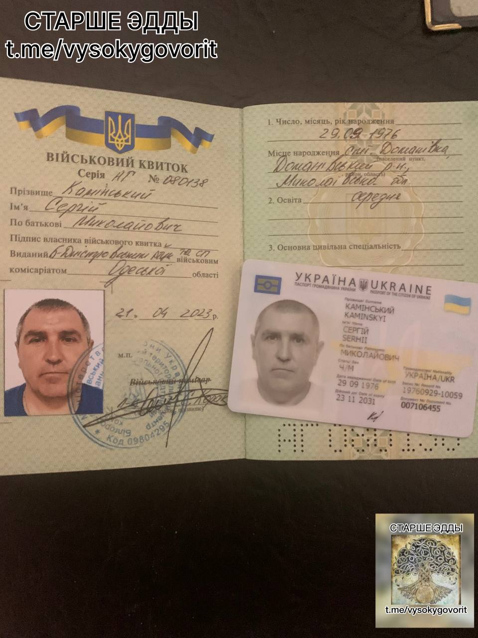 Север ЛНР, безымянные лесополки, ставшие символом этой войны