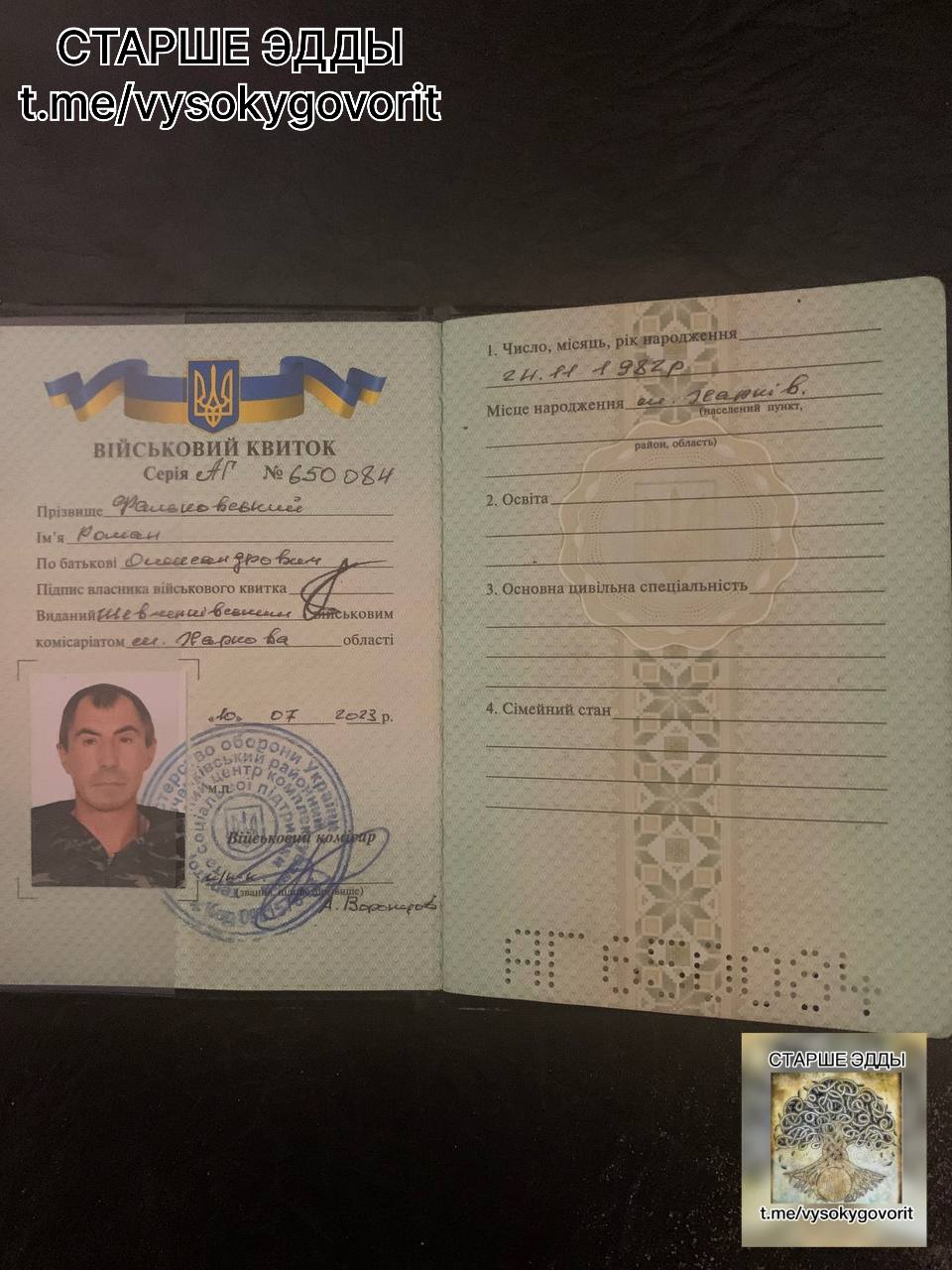 Север ЛНР, безымянные лесополки, ставшие символом этой войны