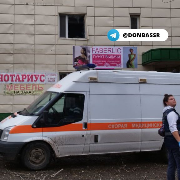 Артиллерия и дроны: ВСУ нанесли удар по Донецку