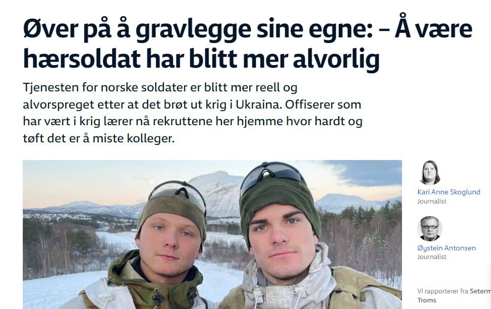 Армия Норвегии тренирует на учениях похороны сослуживцев - так она готовится к "обострению из-за конфликта на Украине" — NRK