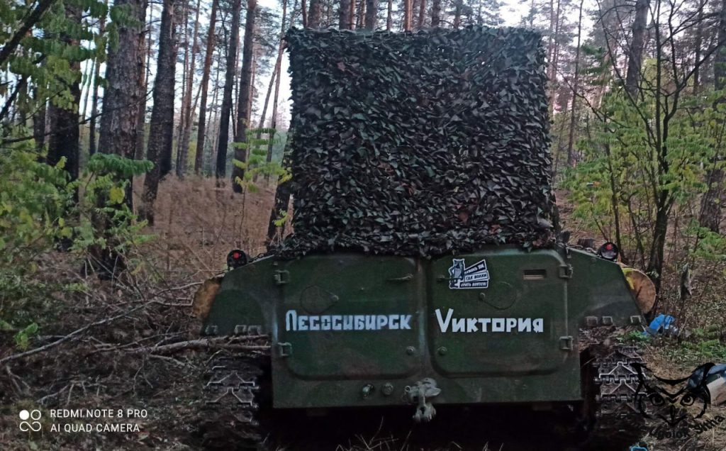 Z -  в зоне проведения Специальной Военной Операции