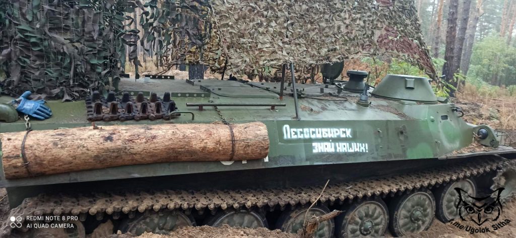 Z -  в зоне проведения Специальной Военной Операции