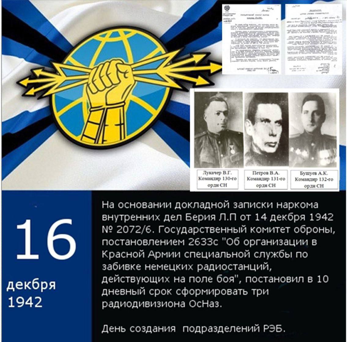 Войска РЭБ: невидимые спецы спасают каждый день сотни жизней наших бойцов