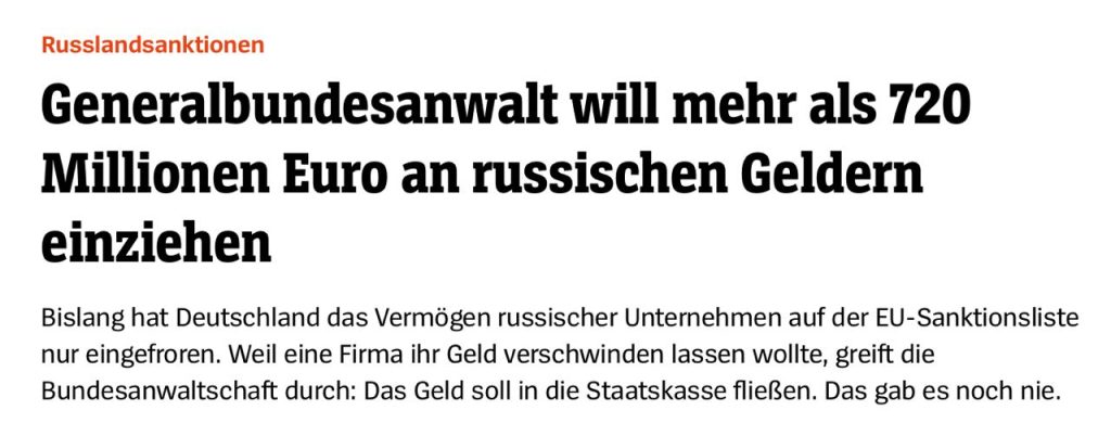 ФРГ хочет изъять российские активы на сумму более 720 млн евро – Spiegel