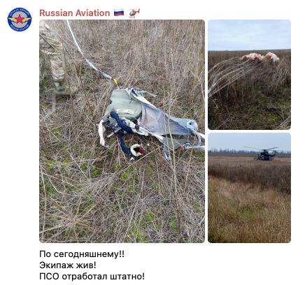 По сбитому бомбардировщику Су-34 ВКС РФ в Херсонской области