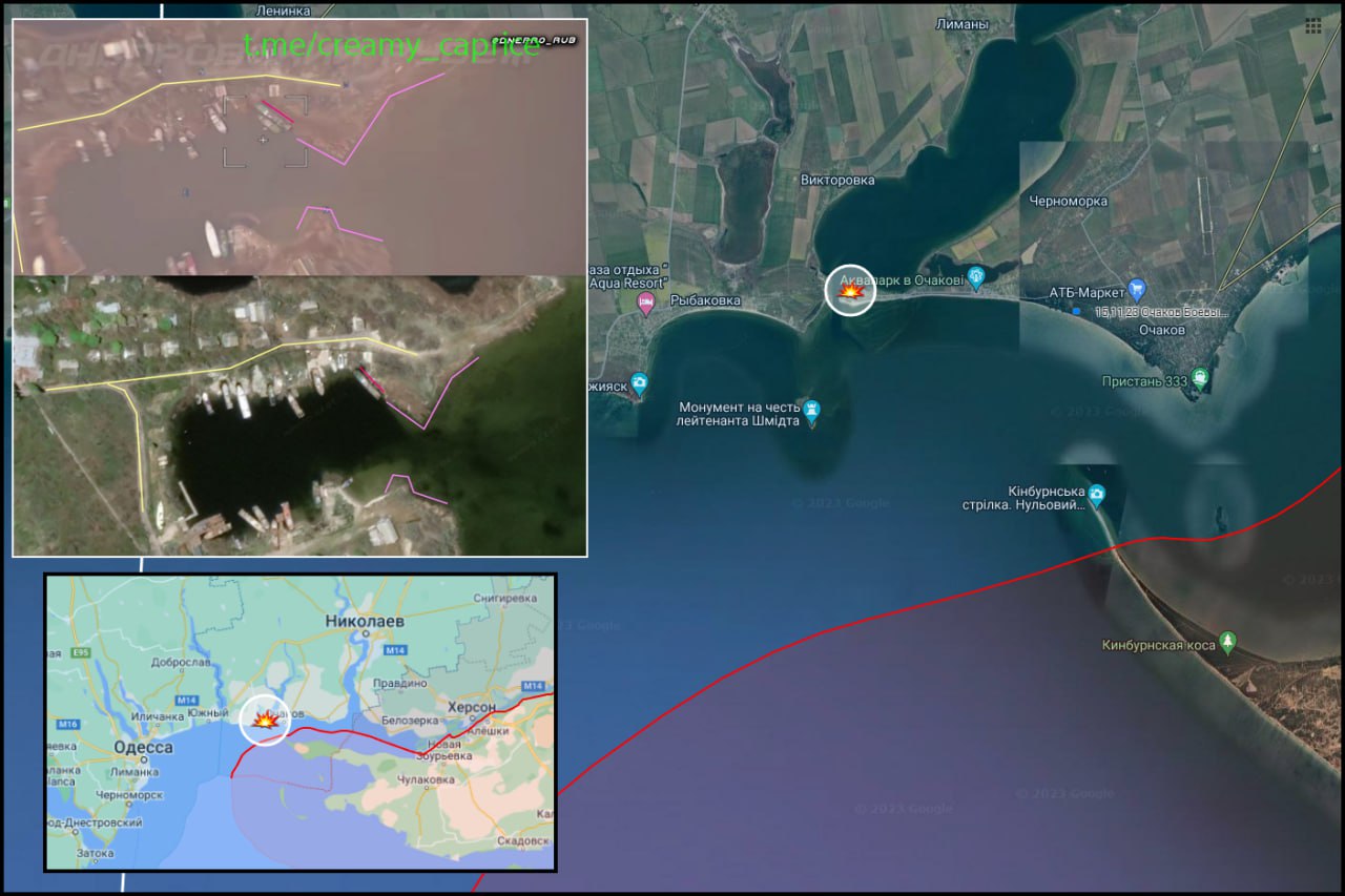 23.12.23 Очаков - Черноморка - Рыбаковка