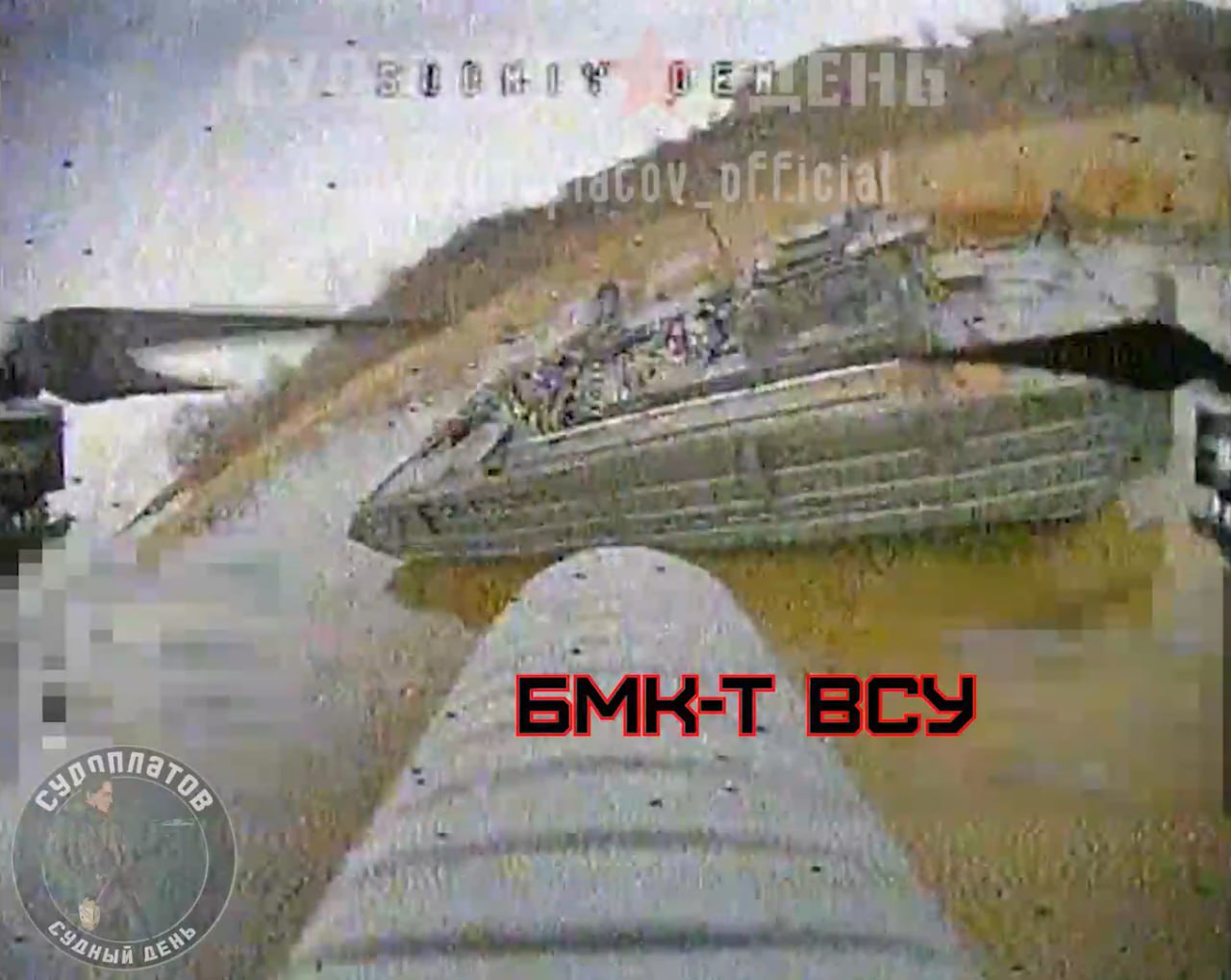 Новая подборка работы FPV-дронов от "Судоплатова"