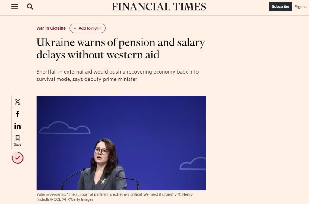 Киевский режим задержит пенсии и зарплаты, если Запад не предоставит финансовую помощь