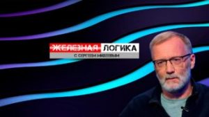 железная логика 29. железная логика с сергеем михеевым на радио фм. железная логика фильм. 12 23. железная логика 29.