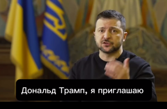 Время остановите войну